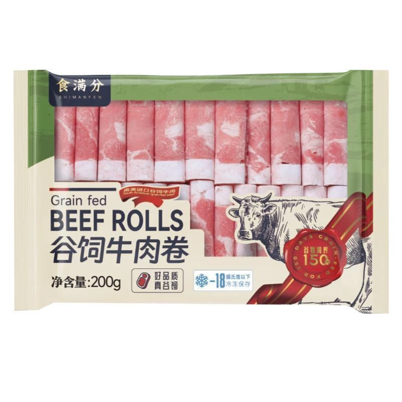 【火锅食材】食满分谷饲牛肉肥牛卷200g