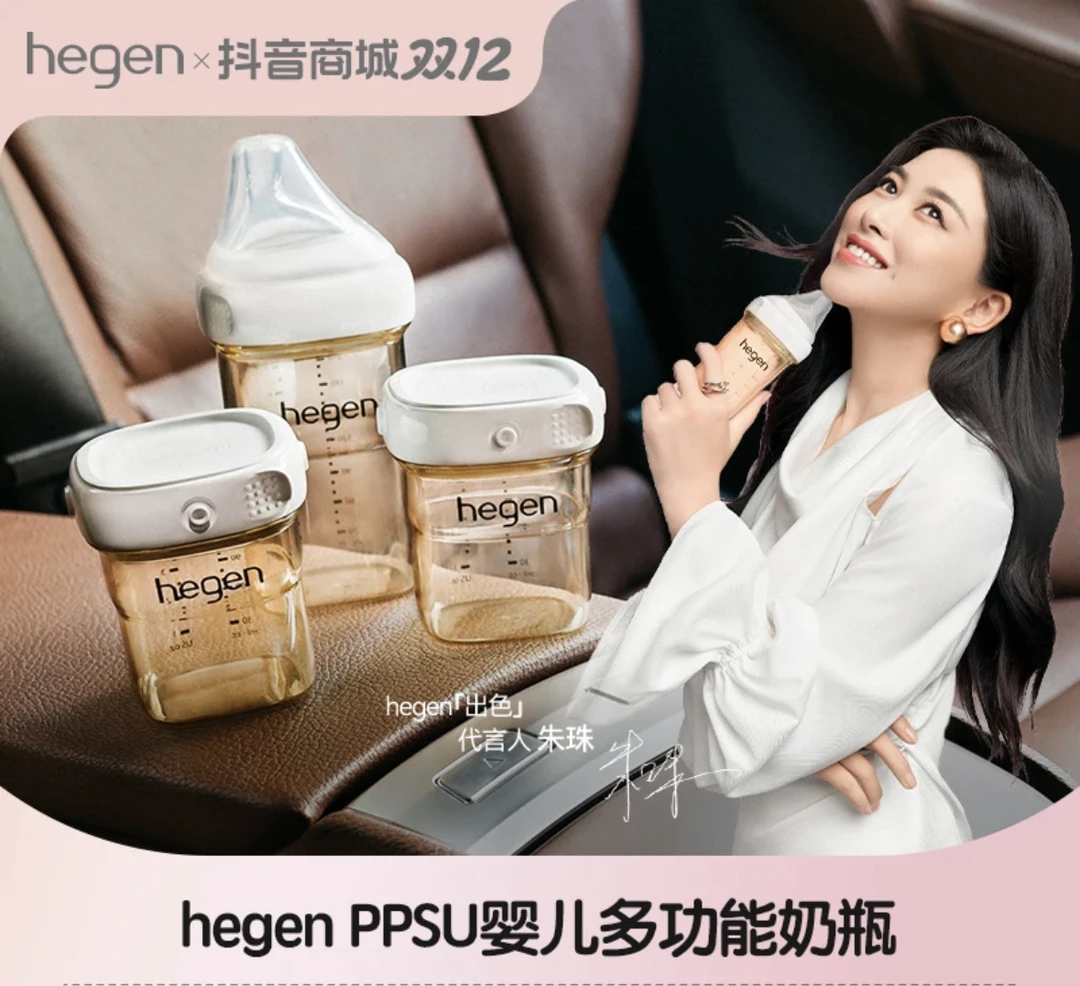 【原装正品】赫根新生儿奶瓶仿母乳防胀气宽口径PPSU防摔多功能.