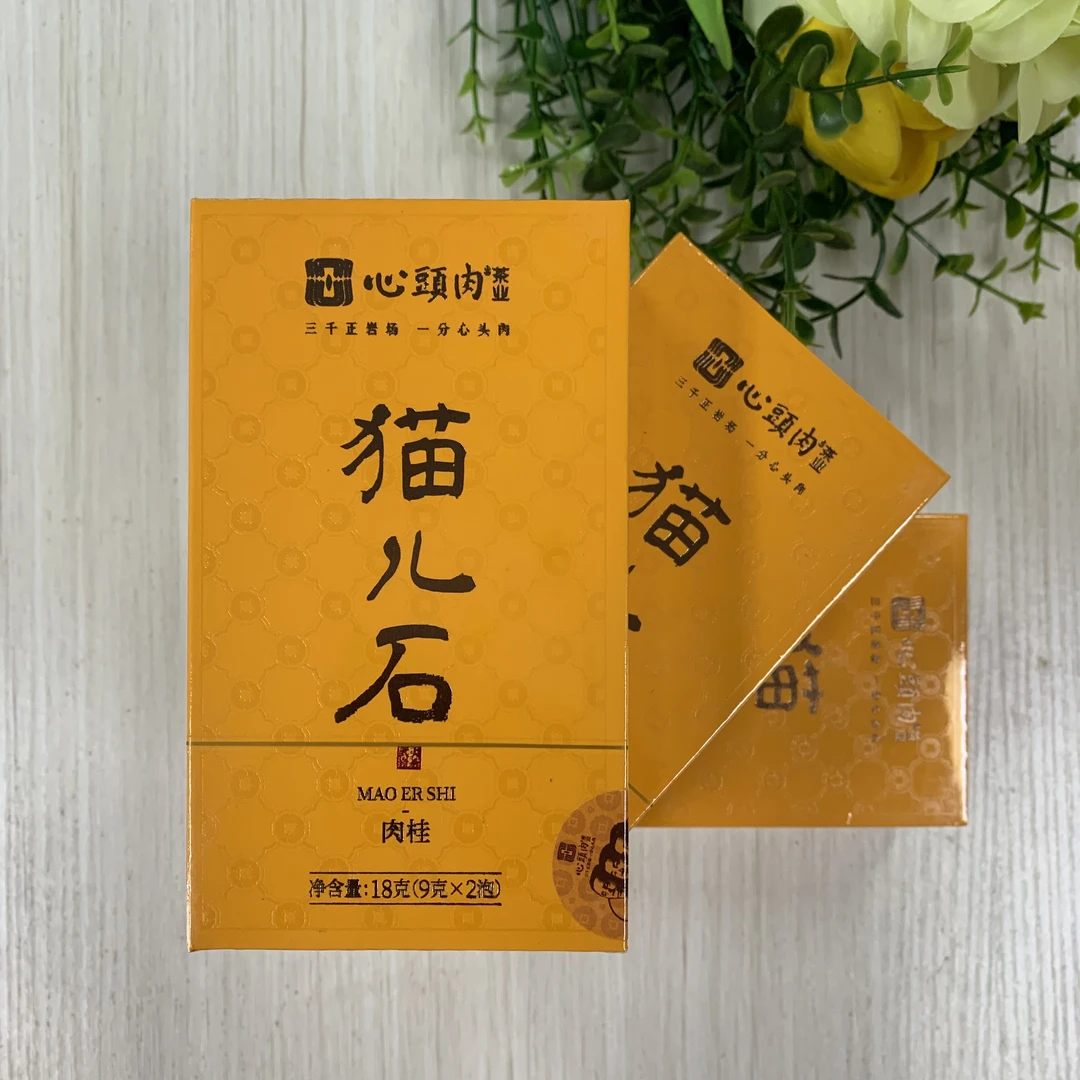 心头肉猫儿石肉桂18克1盒2泡福建武夷岩茶大红袍核心山场肉桂岩茶