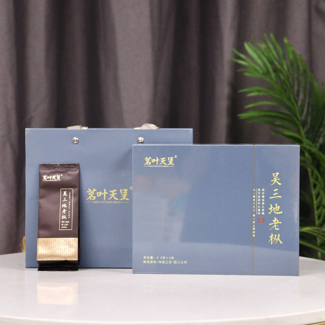 茗叶天呈吴三地老枞51克1盒6泡礼盒福建武夷岩茶大红袍肉桂水仙