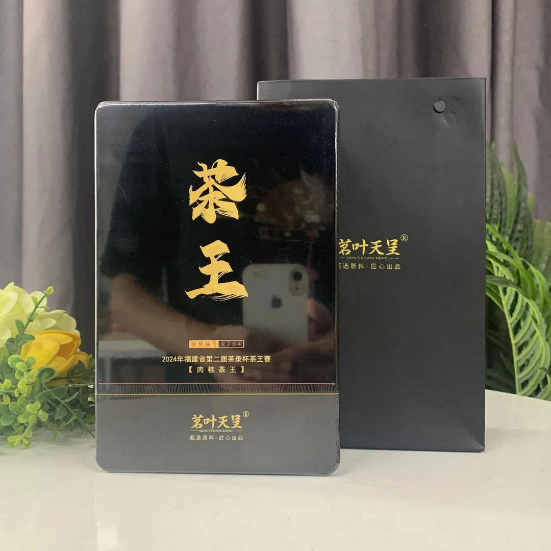 茗叶天呈茶王肉桂20克1盒2泡装武夷山岩茶大红袍肉桂茶王茶叶礼盒