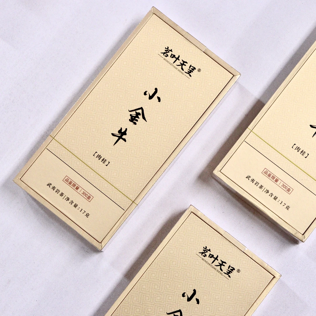 茗叶天呈小金牛肉桂17克1盒2泡礼盒装福建武夷岩茶大红袍肉桂水仙