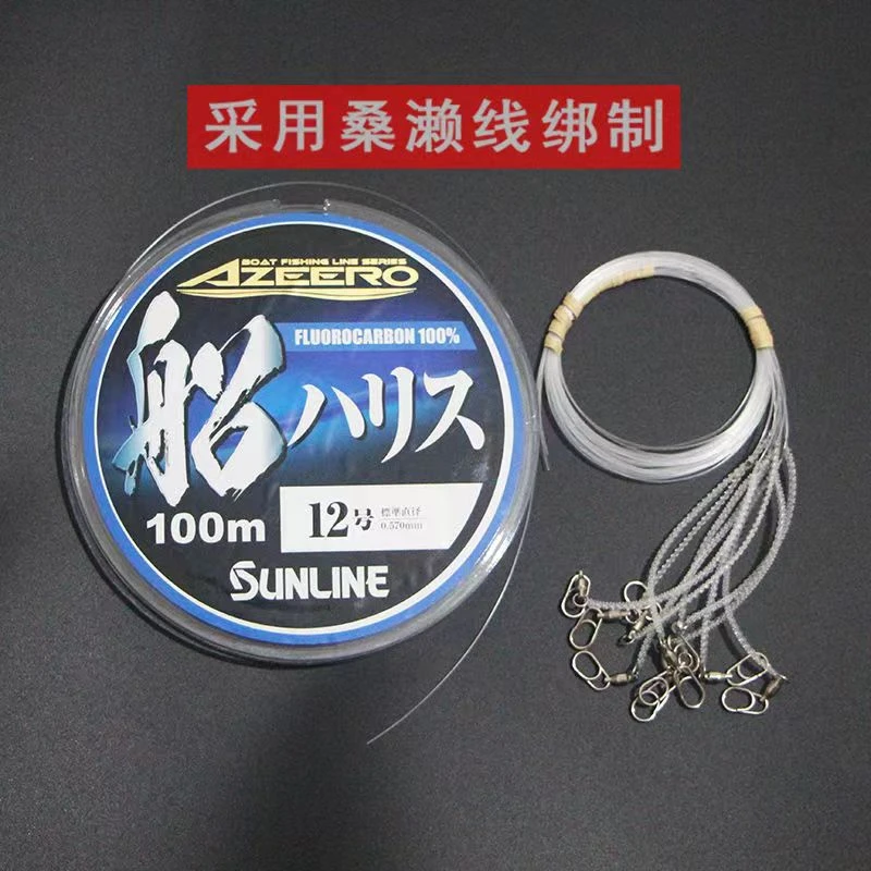 桑濑碳线绑制前导线半月结防咬节船钓大号碳线矶钓路亚前导子线