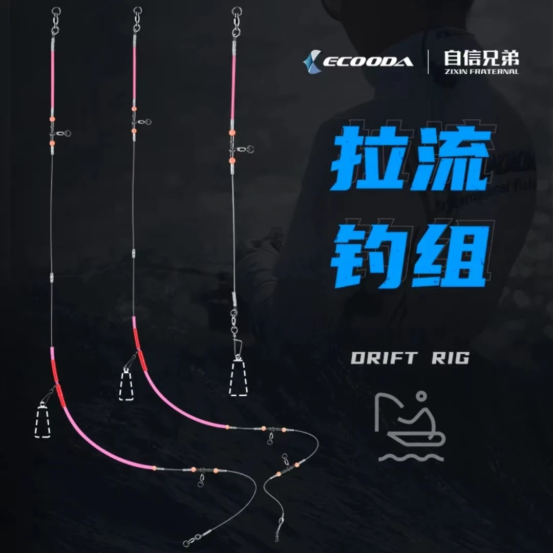 伊酷达海钓钓组天平钓组串钩转环仕挂沉船底钓黑头石九公鲈鱼黄姑