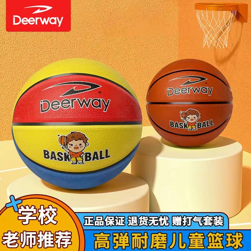 德尔惠皮球儿童篮球幼儿园专用3号4号5号五号拍拍球足球球类玩具