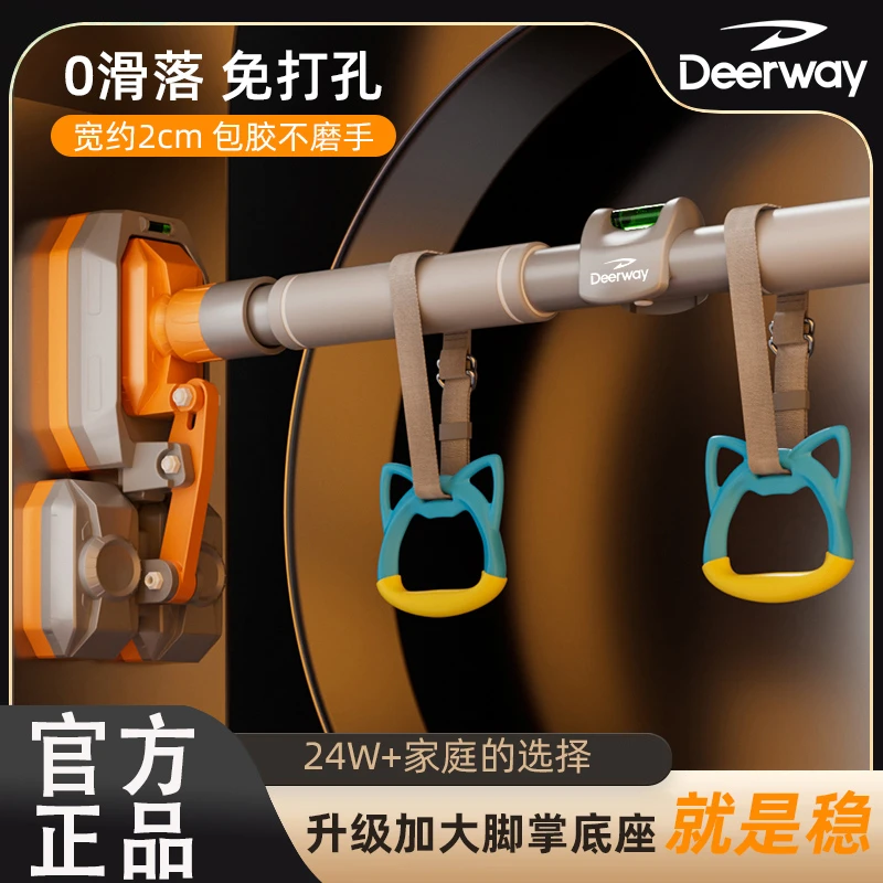 单杠家用室内健身器材引体向上器儿童运动家庭免打孔吊环门上单杆