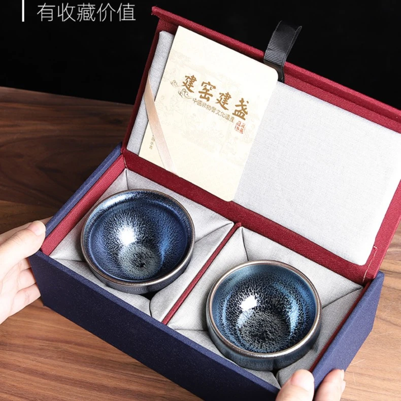 建阳建盏对杯套装陶瓷茶杯个人专用主人杯铁胎茶盏品茗杯高档礼盒
