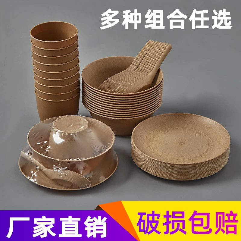 稻壳一次性餐具碗筷套装加硬加厚户外饭店家用可降解高档独立包装