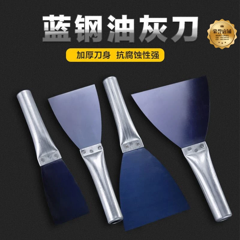 油灰刀 铁管铁柄铲刀抹灰刀墙填缝清洁铲刀刮刀批大白灰刀 腻子刀