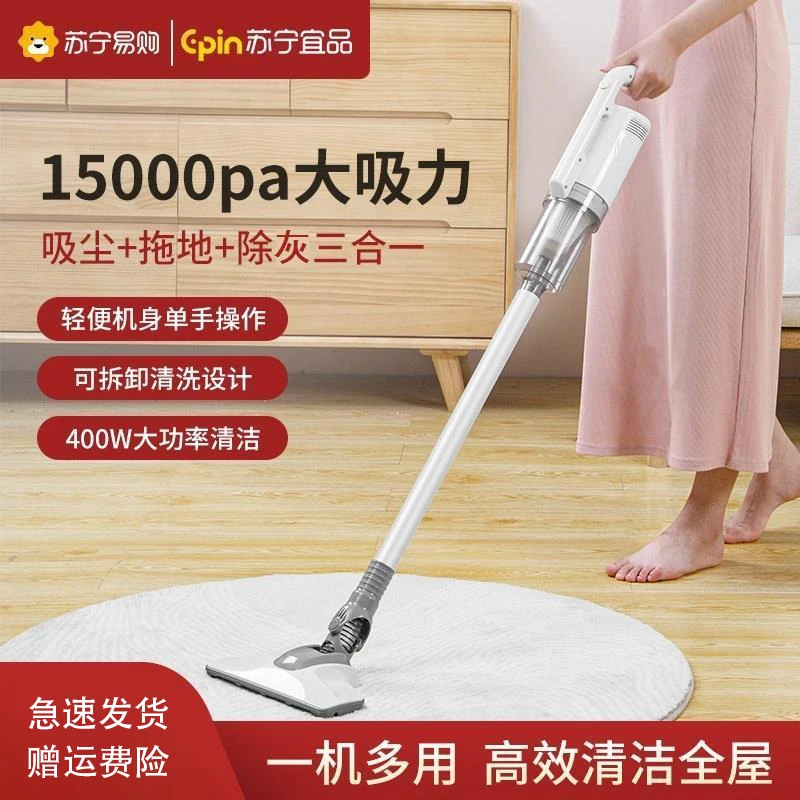苏宁宜品地毯吸尘器家用床上强力无线轻便手持式除螨除灰尘大功率