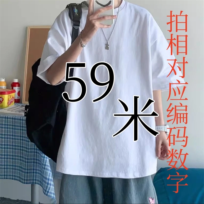 全新未使用  59（孤品福利）短袖卫衣裤子  D  (001-200)