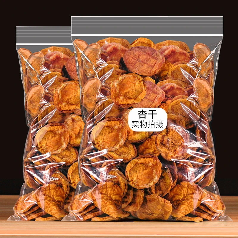 阳高无核杏干杏脯天然酸甜杏肉水果干吊干果脯蜜饯零食肉厚健康
