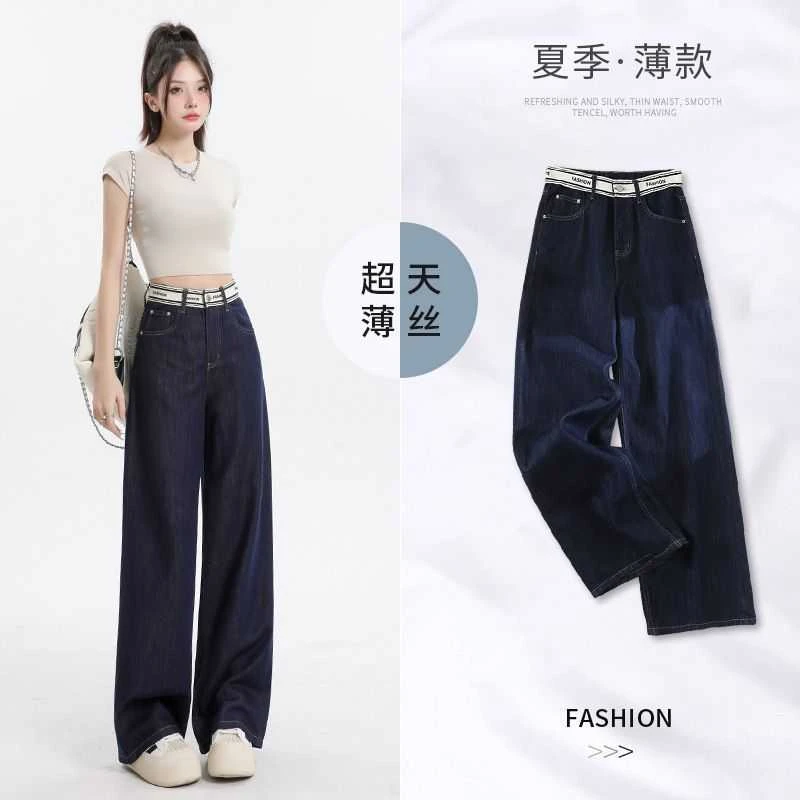 【天丝字母腰】直筒牛仔裤女2025夏薄款设计感拼接高腰显瘦垂感阔腿