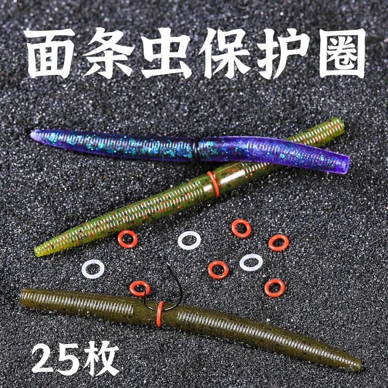 面条虫软饵保护圈 SENKO NEKO WACKY钓组软虫防脱硅胶O型圈配件