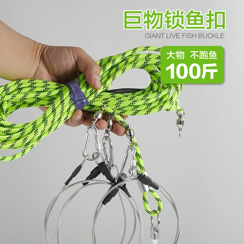 不锈钢活鱼扣大号大物锁鱼器便携路亚青鱼巨物拴鱼绳串