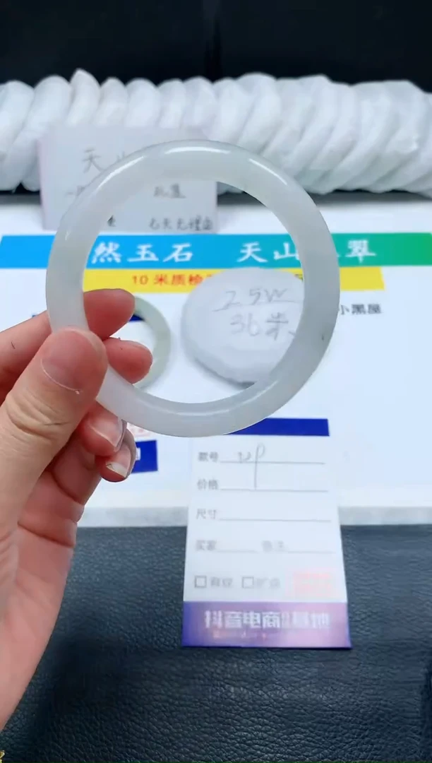 【闪购商品】石英质玉手镯未镶嵌10A129-59