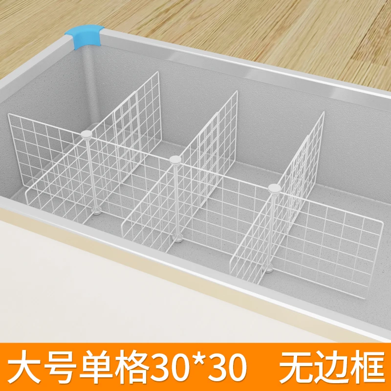 冰柜专用分隔61铁网冷柜内部置物架隔断分格冷冻隔层收纳分割隔离