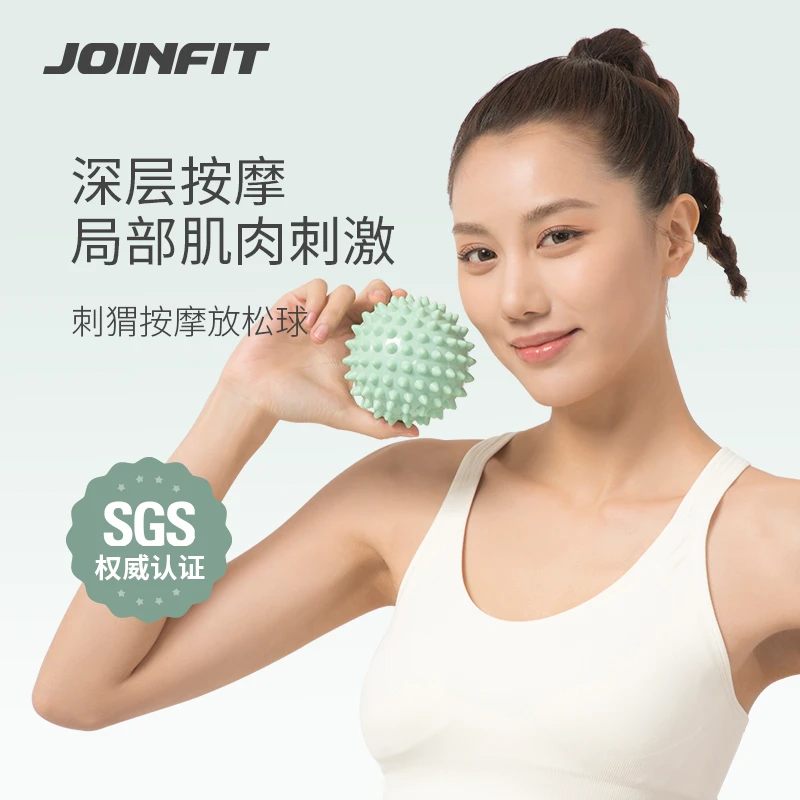 JOINFIT筋膜球实心足底按摩球花生球肌肉放松瑜伽足弓训练器放松