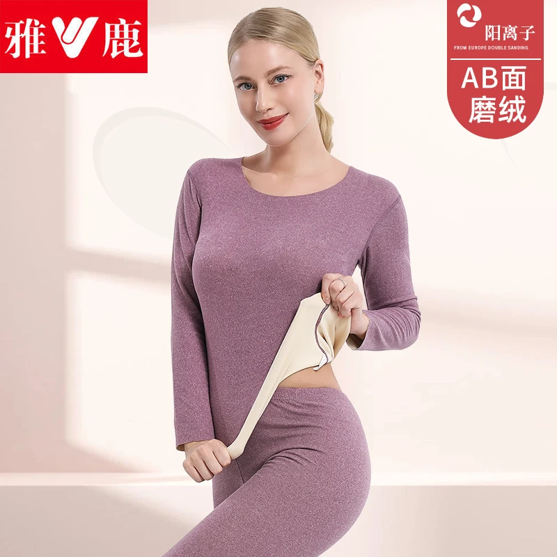 雅鹿【厂家直销】保暖保暖套内衣加绒圆领女无痕阳离子秋衣秋裤套装