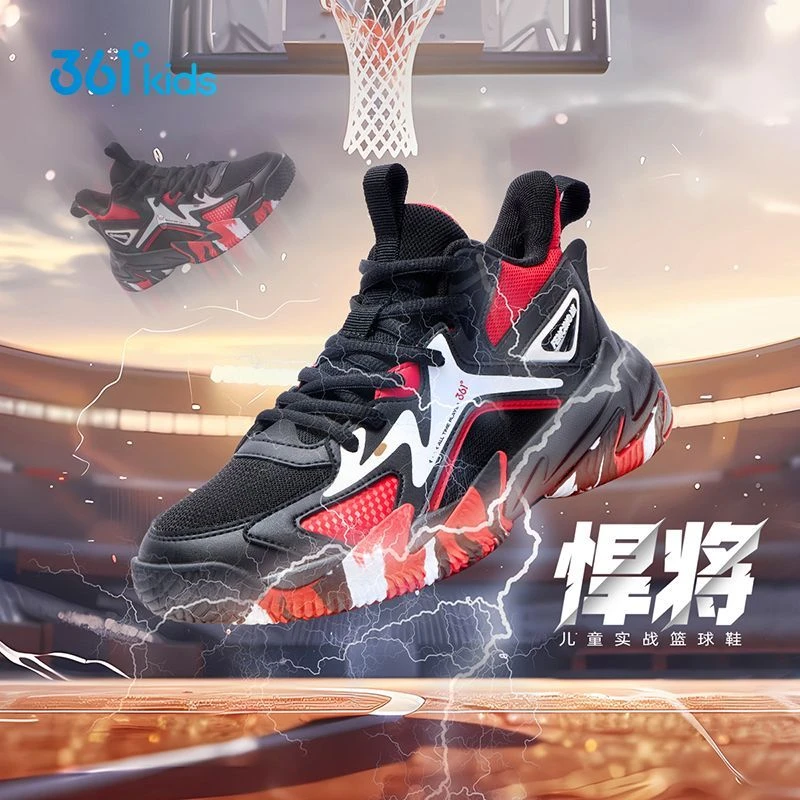 悍将|361°【灵蛇焕新】童鞋2025秋冬新款男童中大童防滑耐磨篮球鞋