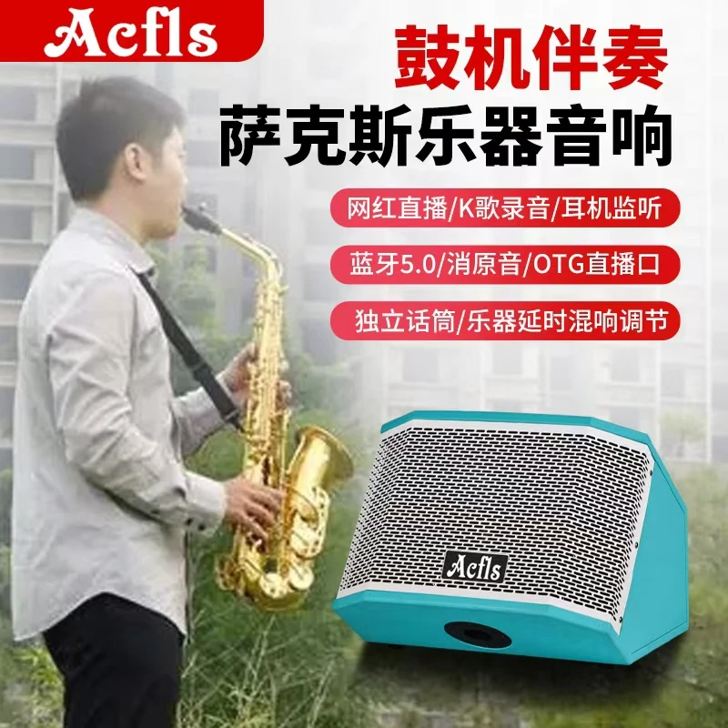 吉他弹唱音响便携式蓝牙音箱直播K歌户外音箱，160瓦鼓机，声卡音响