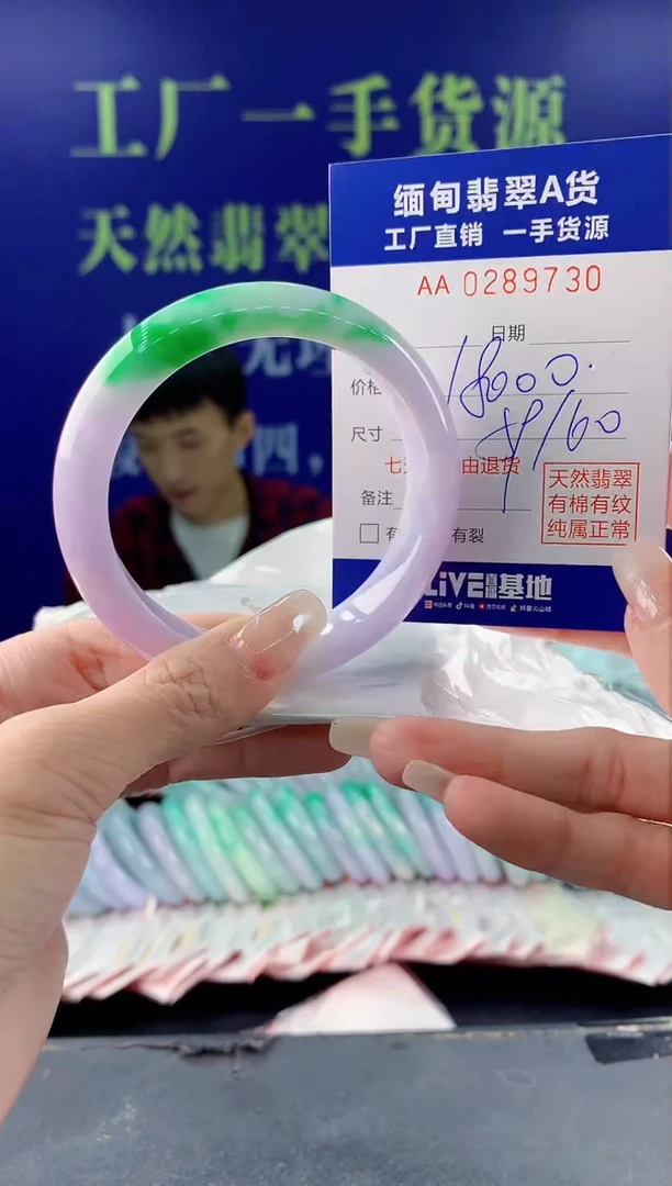 【闪购商品】翡翠手镯未镶嵌30 天然翡翠A货