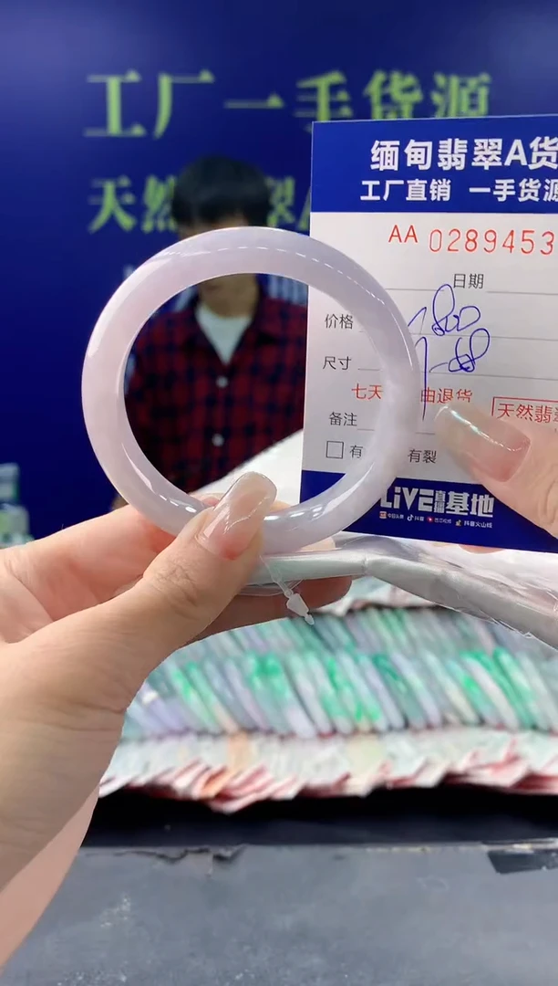 【闪购商品】翡翠手镯未镶嵌53天然翡翠A货