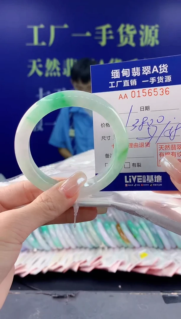 【闪购商品】翡翠手镯未镶嵌36天然翡翠A货