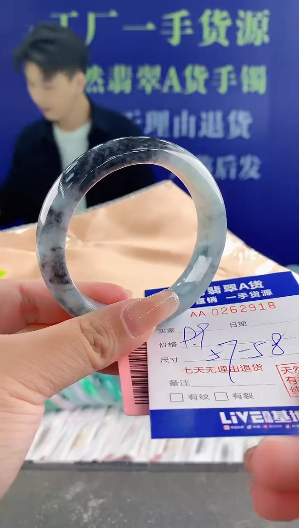 【闪购商品】翡翠手镯未镶嵌18天然A货翡翠