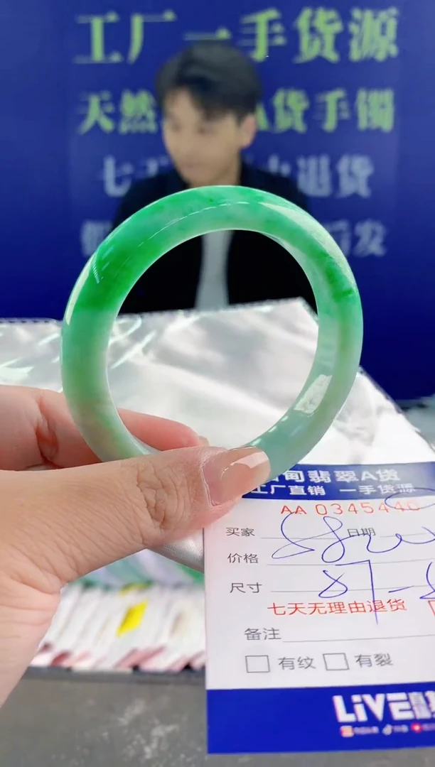 【闪购商品】翡翠手镯未镶嵌40天然A货翡翠1