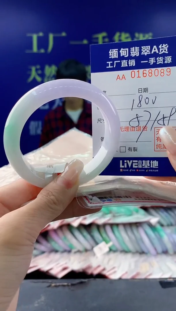 【闪购商品】翡翠手镯未镶嵌89天然翡翠A货