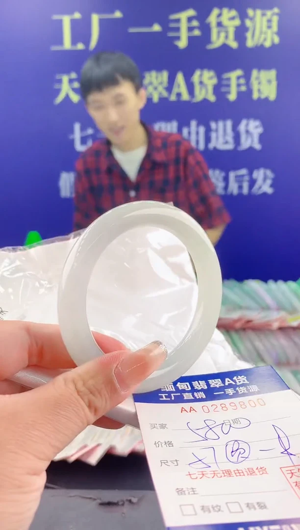 【闪购商品】翡翠手镯未镶嵌00天然翡翠A货