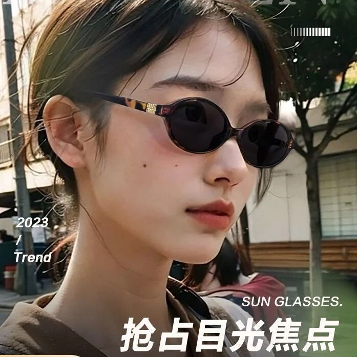 近视墨镜女款2024新款太阳眼镜网上可配有度数防晒防紫外线椭圆形