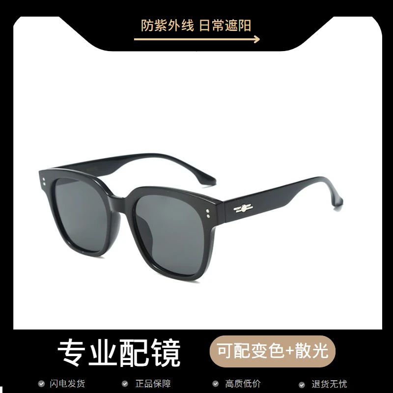 日落霞王嘉尔彭昱畅同款墨镜男款可配近视度数遮阳防晒太阳眼镜女