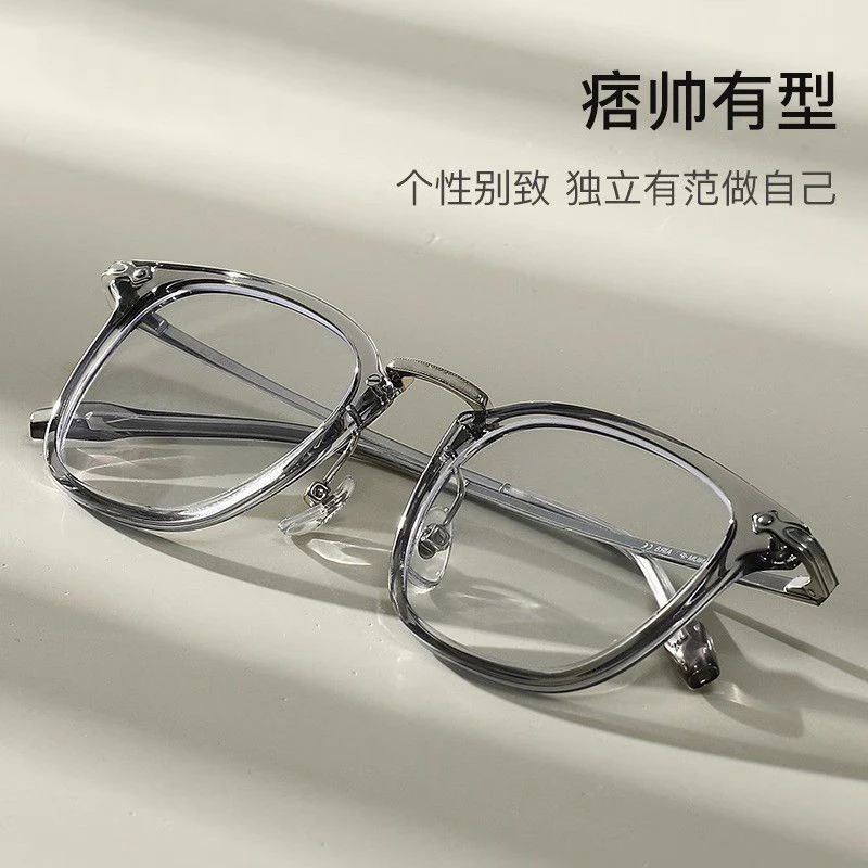 超轻镜框近视眼镜斯文理工男可配高度数防蓝光大脸眼睛架痞帅潮框