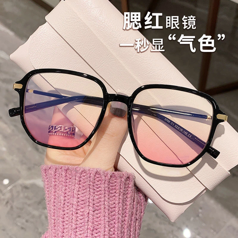 抖音小红书同款腮红眼镜素颜神器防蓝光近视带度数大脸渐变粉女潮