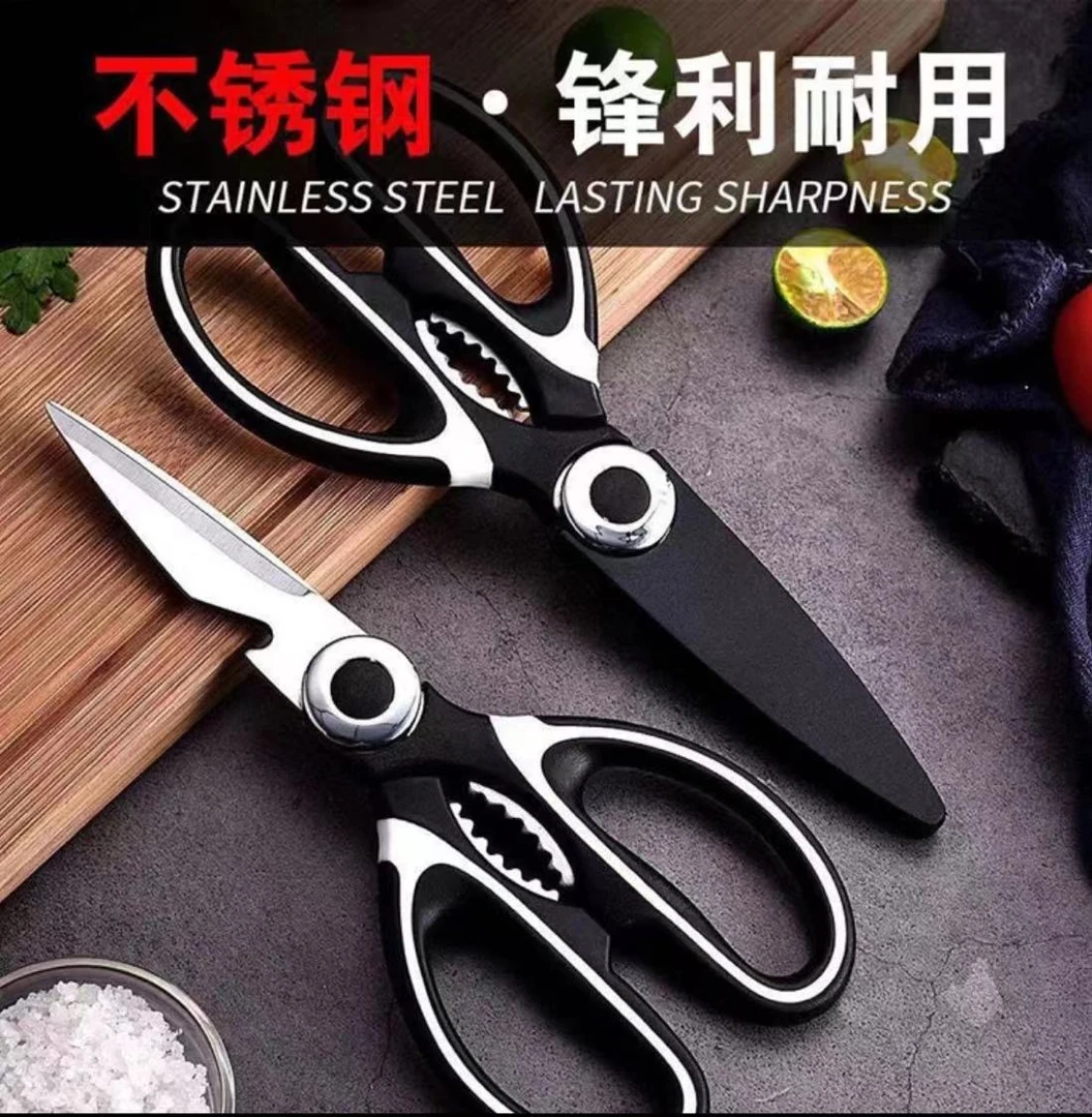 家用鸡骨剪多功能剪刀