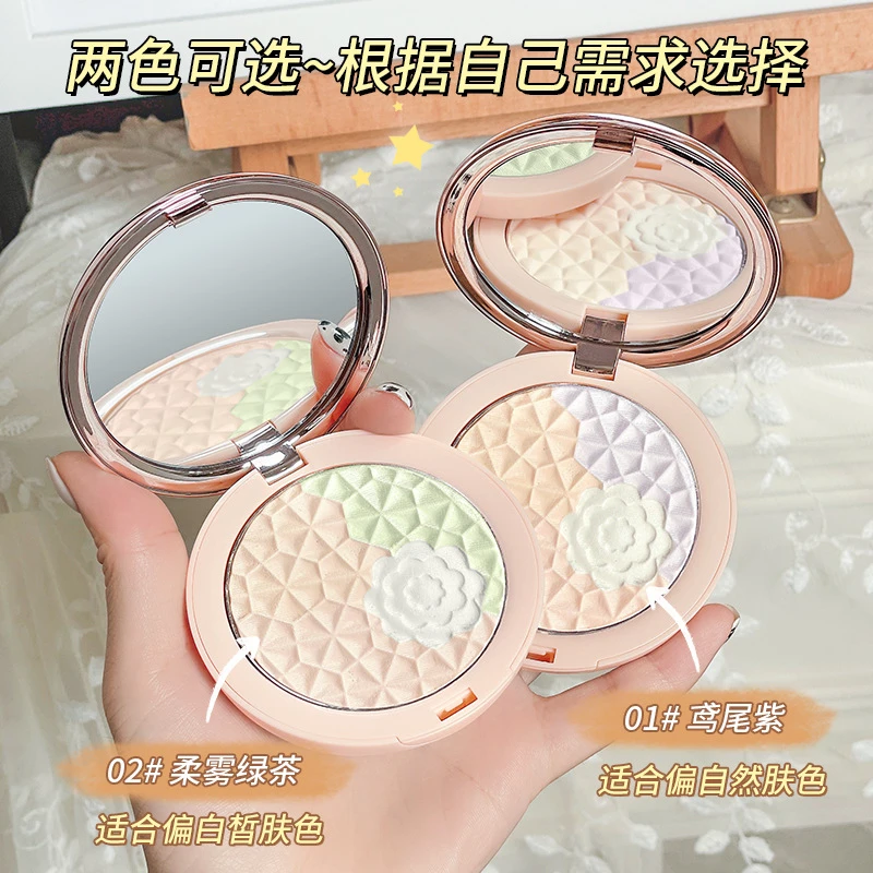玛可安迪臻颜精华蜜粉饼清爽控油遮瑕隐形毛孔防水不卡粉定妆粉饼