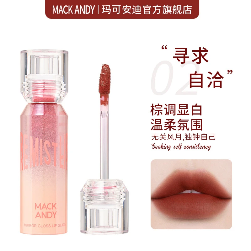 玛可安迪空气感唇釉口红雾面哑光显白气色持久正品不易掉色学生