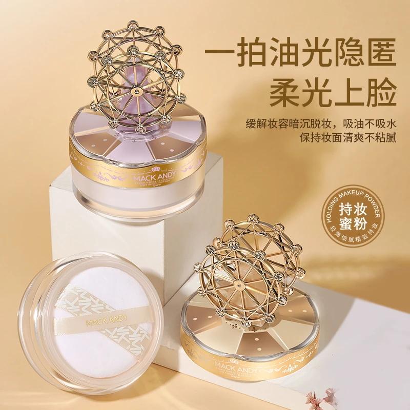 玛可安迪摩天轮蜜粉散粉控油细腻防汗不易脱妆定妆持妆