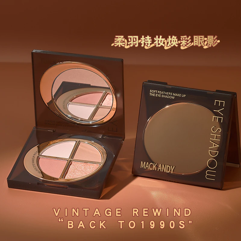 玛可安迪柔羽持妆焕彩眼影盘闪粉提亮ins超火学生平价奶茶色上色