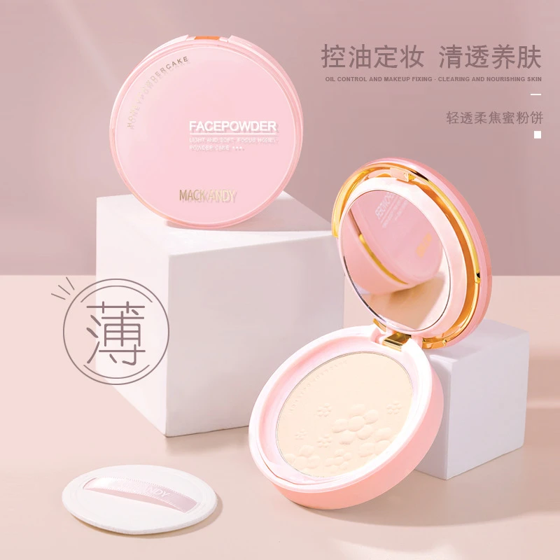 玛可安迪轻透柔焦蜜粉饼控油持久防水防汗不易脱妆干湿两用定妆