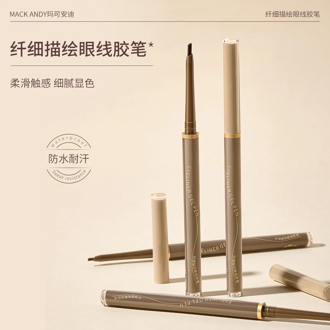 玛可安迪眼线胶笔防水防汗不易晕染不易脱色新手初学者极细显色