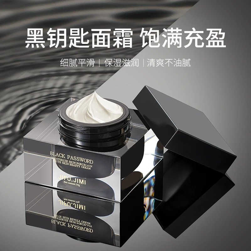 【淡纹·紧致】肌肤肌密润颜瓷肌美颜霜提拉紧致保湿补水无添加