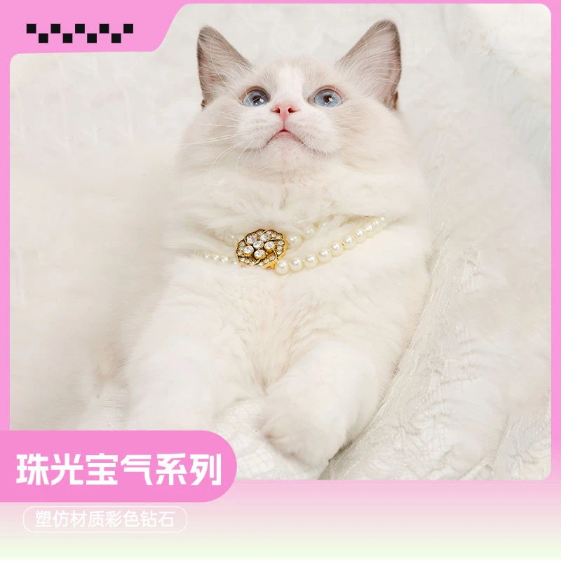 合金亚克力项链 柏林花事系列人宠同款手工颈链轻奢公主风ins