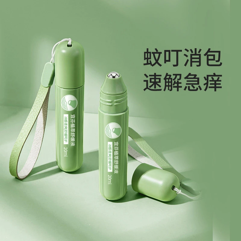 止痒驱蚊走珠冰露蚊虫叮咬滚珠婴儿童宝宝舒缓棒止痒膏贴神器