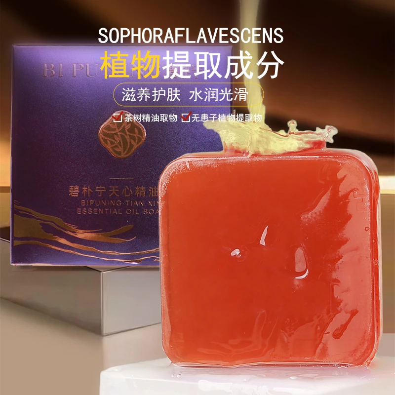 【薰衣草精油皂】舒缓修护平衡水油 天然精油温和清 敏感肌柔润保湿