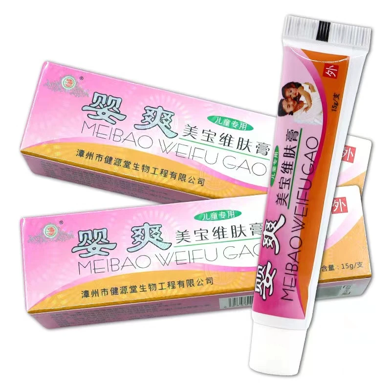 正品婴爽美宝维肤膏宝宝皮肤外用儿童涂抹止痒抑菌软膏乳膏 15g