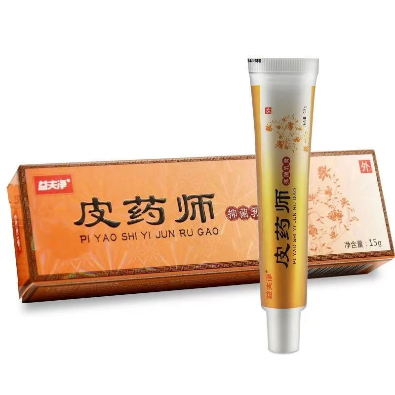 皮药师益夫净抑菌乳膏皮肤抑菌外用软膏身体乳膏铍药师软膏15g
