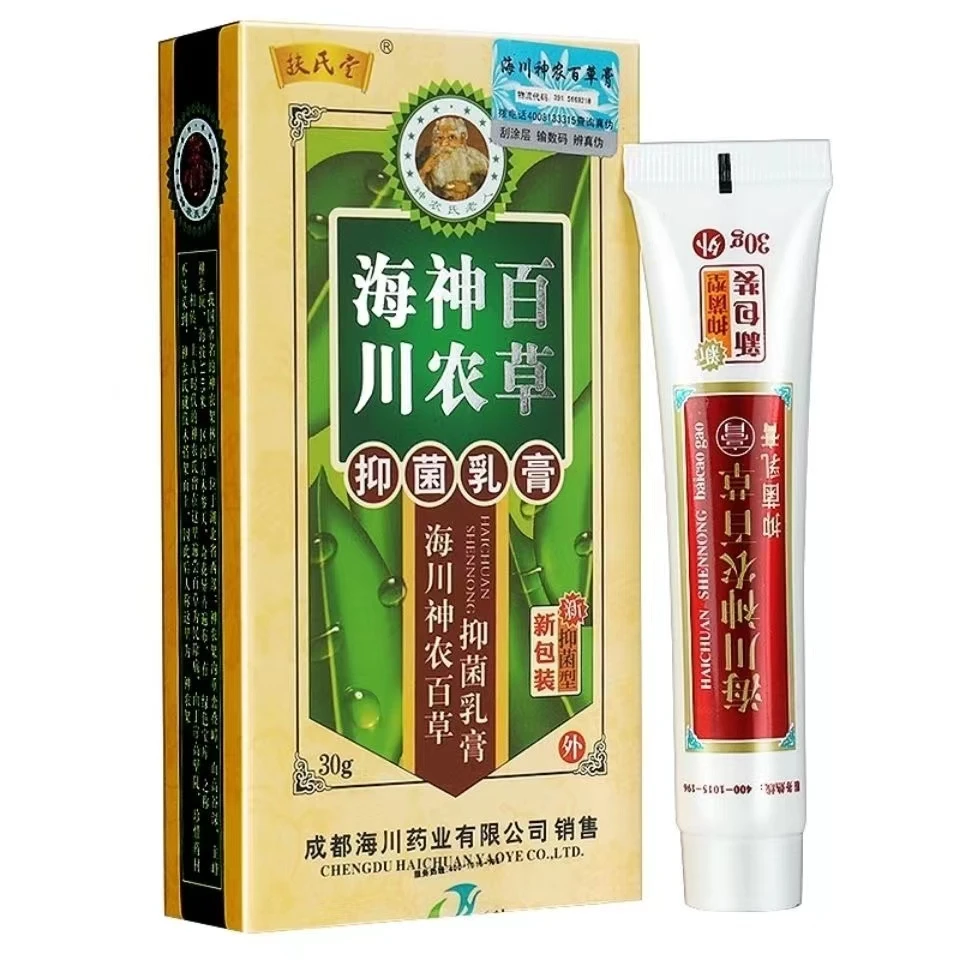 扶氏堂海川神农百草抑菌乳膏扶氏堂第二代抑菌型神农百草皮肤外用